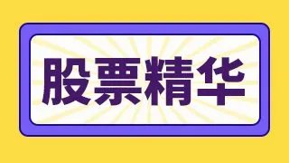 盐湖股份相对估值法？盐湖股份近3年的股价？盐湖股份 000792 股吧？