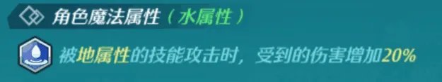 空之轨迹属性怎么克制 属性克制关系图表一览
