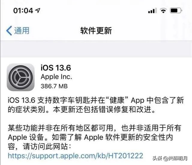 13.6系统正式版怎么样?