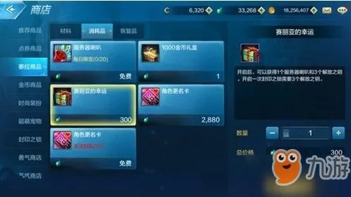 《地下城与勇士M》怎么获得深渊宝珠 深渊宝珠获得方法分享