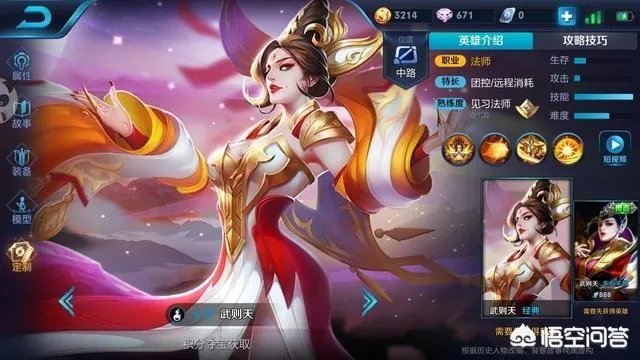 《王者荣耀》三周年活动,你抽到最好的英雄跟皮肤是什么?
