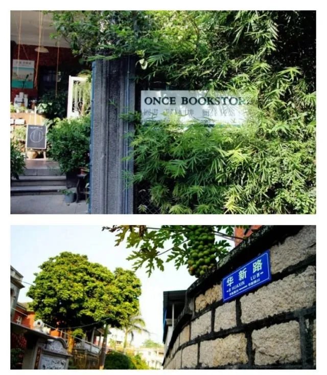 想去厦门自助游,有攻略推荐吗?
