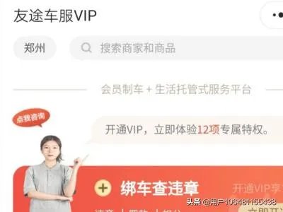 网上办理车险流程?