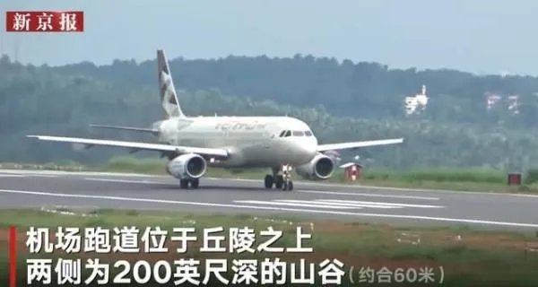 印度客机冲出跑道致多人伤亡,这件事是怎么发生的?