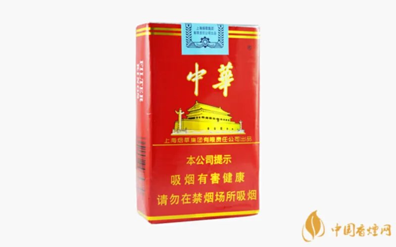 中华多少钱一条2021 中华价格表和图片查询