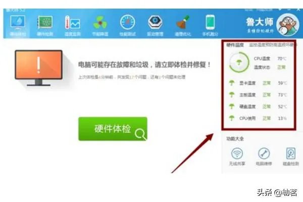显卡温度过高怎么办,显卡温度多少是正常的?