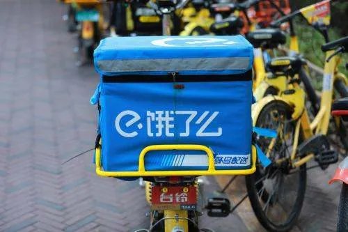 你认为饿了么的「代扔垃圾服务」实用价值高吗?