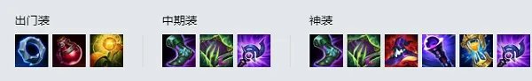 《LOL》S11赛季阿狸装备怎么搭配 S11赛季阿狸装备搭配攻略