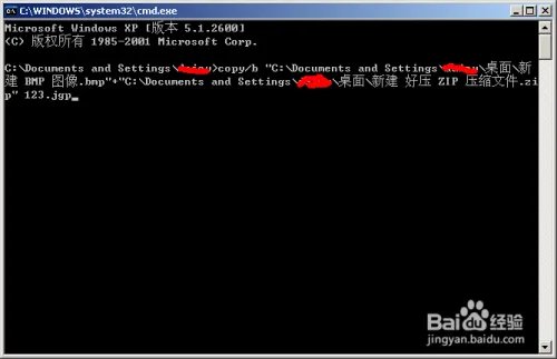 图种打开方法