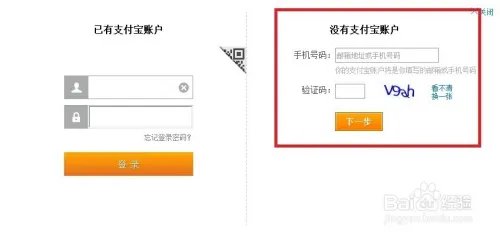 如何给别人的支付宝充值
