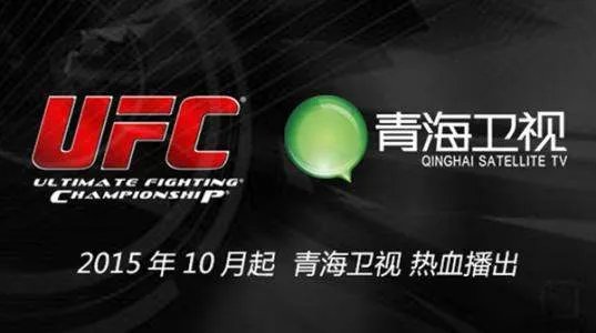 青海卫视与湖南卫视合作是怎样的?