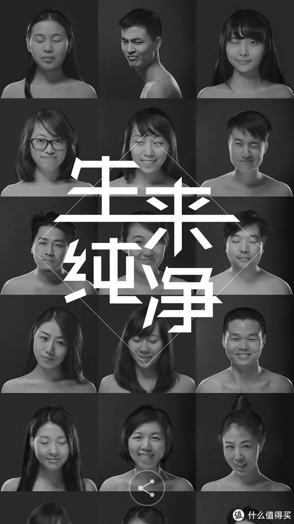 再见,使用一年半的IUNI U2