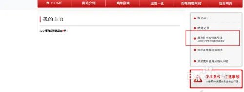 apple官网日本