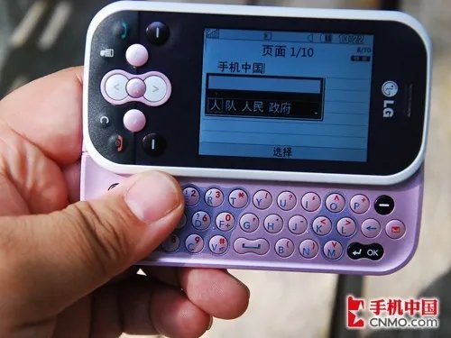 青春专属!超Q侧滑全键盘LG KS360评测