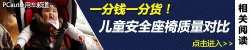 车载灭火器是如何使用的?