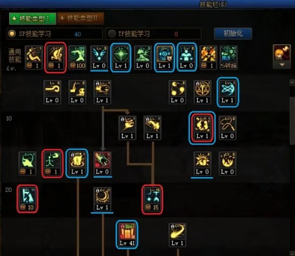 DNF2021元素加点