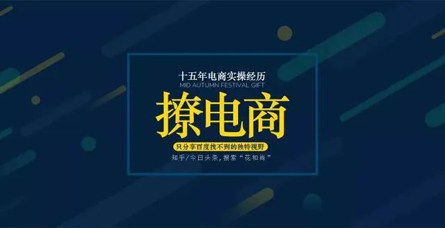 在淘宝网上开童装店,该提前做哪些准备?