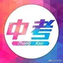 2020云南中考延期吗?