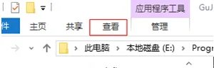 古剑奇谭1反激活功能在Win10不能运行怎么办
