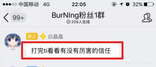 如何看待B神复出重组Dk?