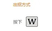 《怪物猎人OL》武器之双刀介绍