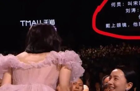 金鹰节提词器穿帮一事引来了哪些争议?