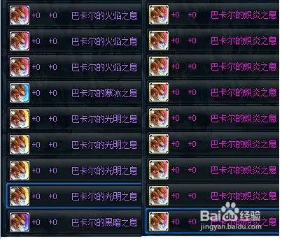 DNF2013国庆礼包