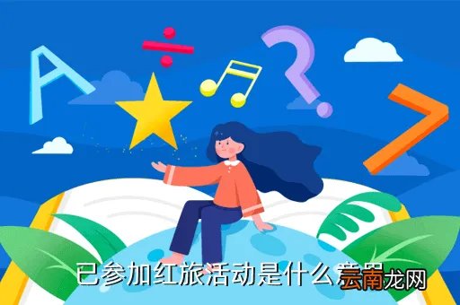 honglv,红旅字幕组的作品怎么样