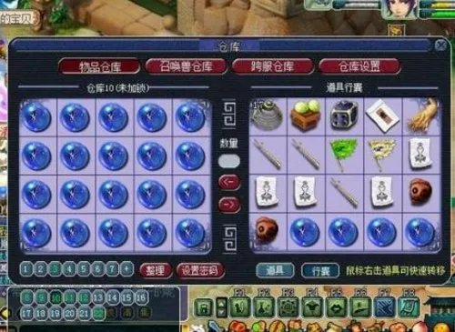 魔法石附魔宝珠有哪些?
