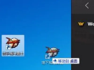 dnf体验服登陆器怎么用?