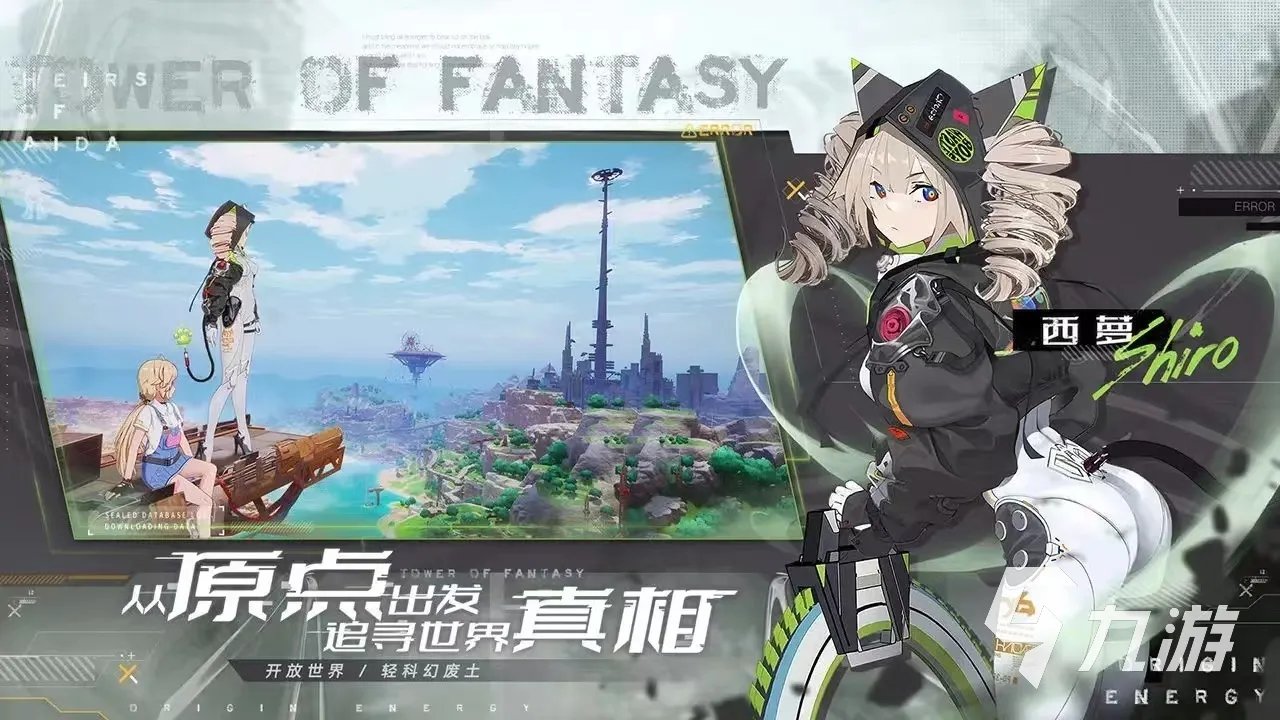 十大画质超高的游戏有哪些2022 十大热门高画质游戏下载推荐