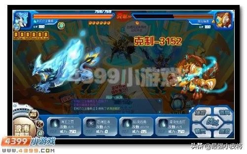 赛尔号玄武完全体怎么打?