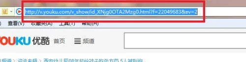 优酷网视频下载