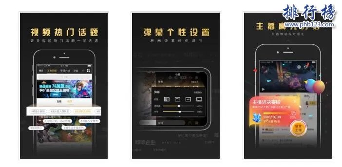 哪个直播APP人气最高?盘点2018直播APP