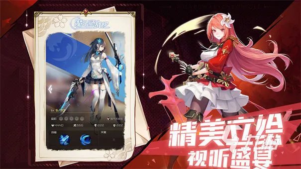 刺激的魔女游戏分享 魔女主题的手游下载大全2023