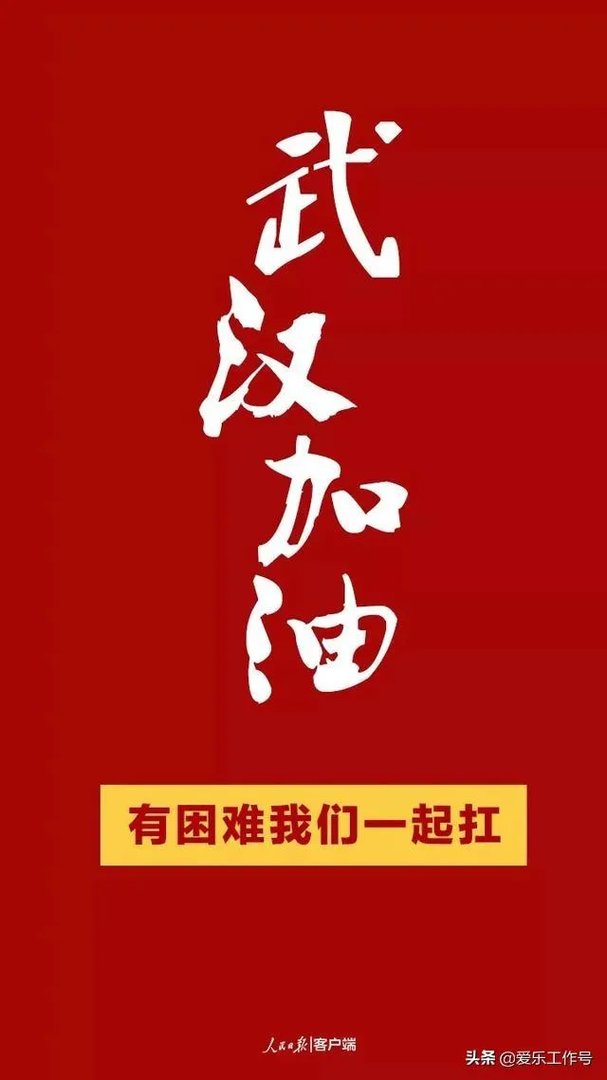 现在疫情拐点来了吗？
