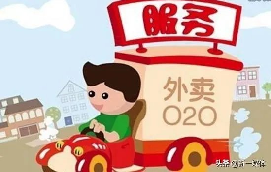 想要了解一下市场，外卖平台的代理商挣钱么？