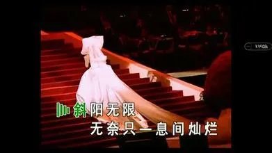 梅艳芳在告别演唱会上为什么会邀请Eason?