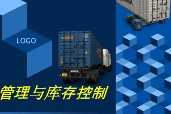 有关于物流管理的书籍??