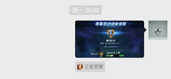 英雄联盟和王者荣耀哪个火?
