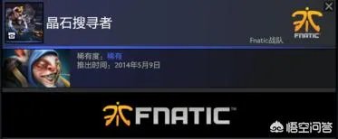 dota2中有哪些v社专门为职业选手设计的英雄套装?