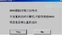 电脑蓝屏 stop:0X0000008E