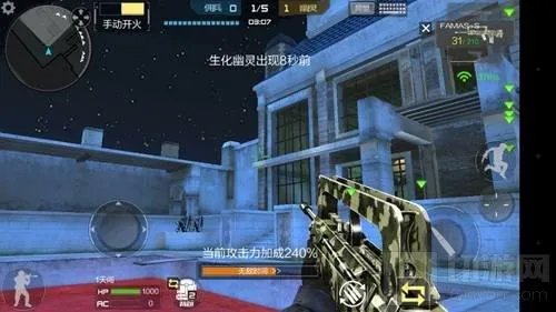 穿越火线:枪战王者-夜幕山庄BUG教程 守点位置详细图解