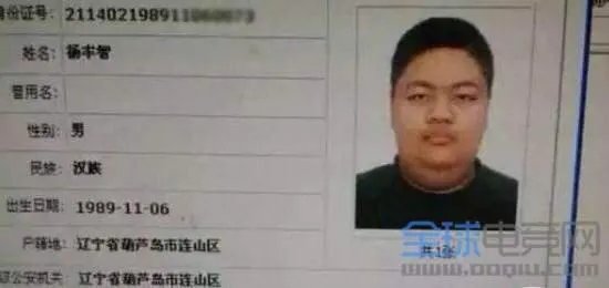 《英雄联盟》的主播小智到底长什么样子?有没有真实的照片?