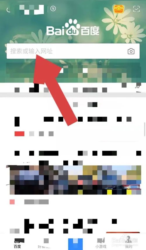河北教育考试院查成绩