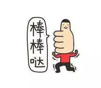 工资排行榜:哪个行业工资最高