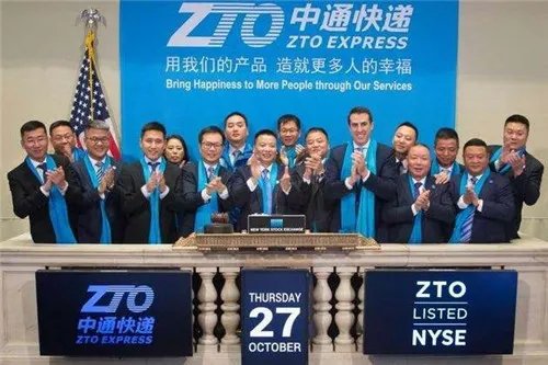 中通快递宣布涨价  网友称：涨价可以，但服务一定要跟上！
