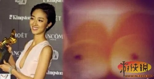 桂纶镁晒“舒服”内涵图 女神原来如此重口味