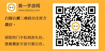 《究极数码暴龙》今日10时开启公告新服409区冰雪亚古兽