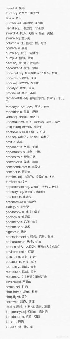 英语4级高频词汇有哪些,该怎样背呢?